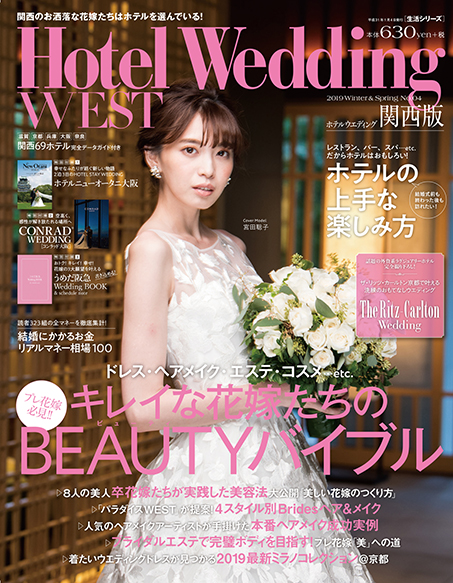 Magazine 1